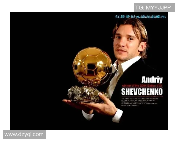 AC米兰与若和华的巅峰对决谁将赢得这场足球盛宴的荣耀